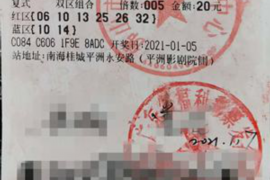 台江企业清欠服务