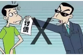 台江贷款清欠服务